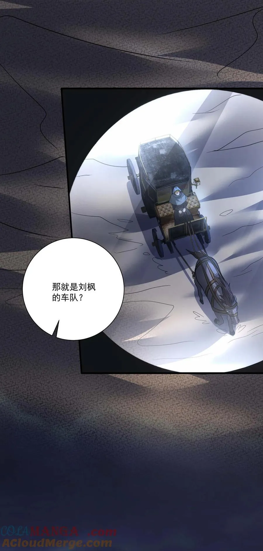 438 砂族偷袭2