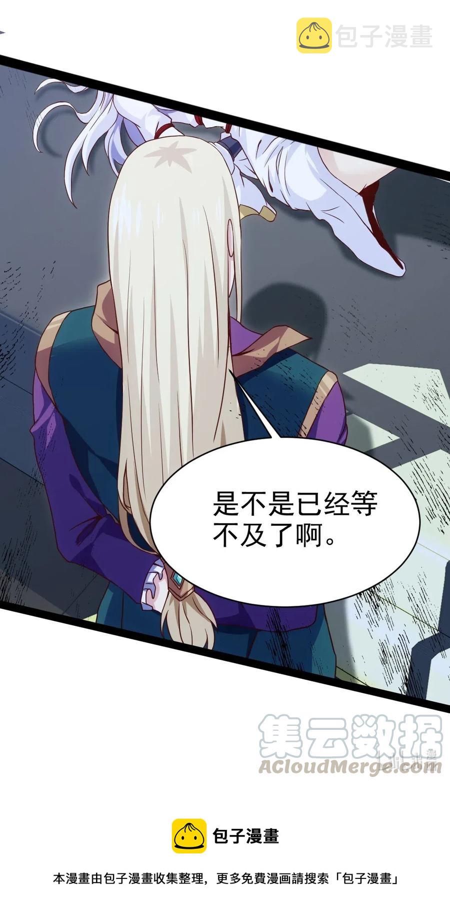 164 快去救莲叶！45