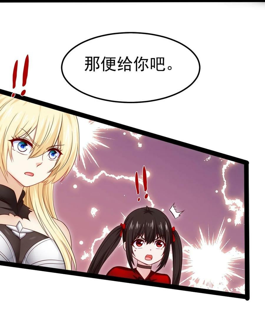 346 为执念而死58