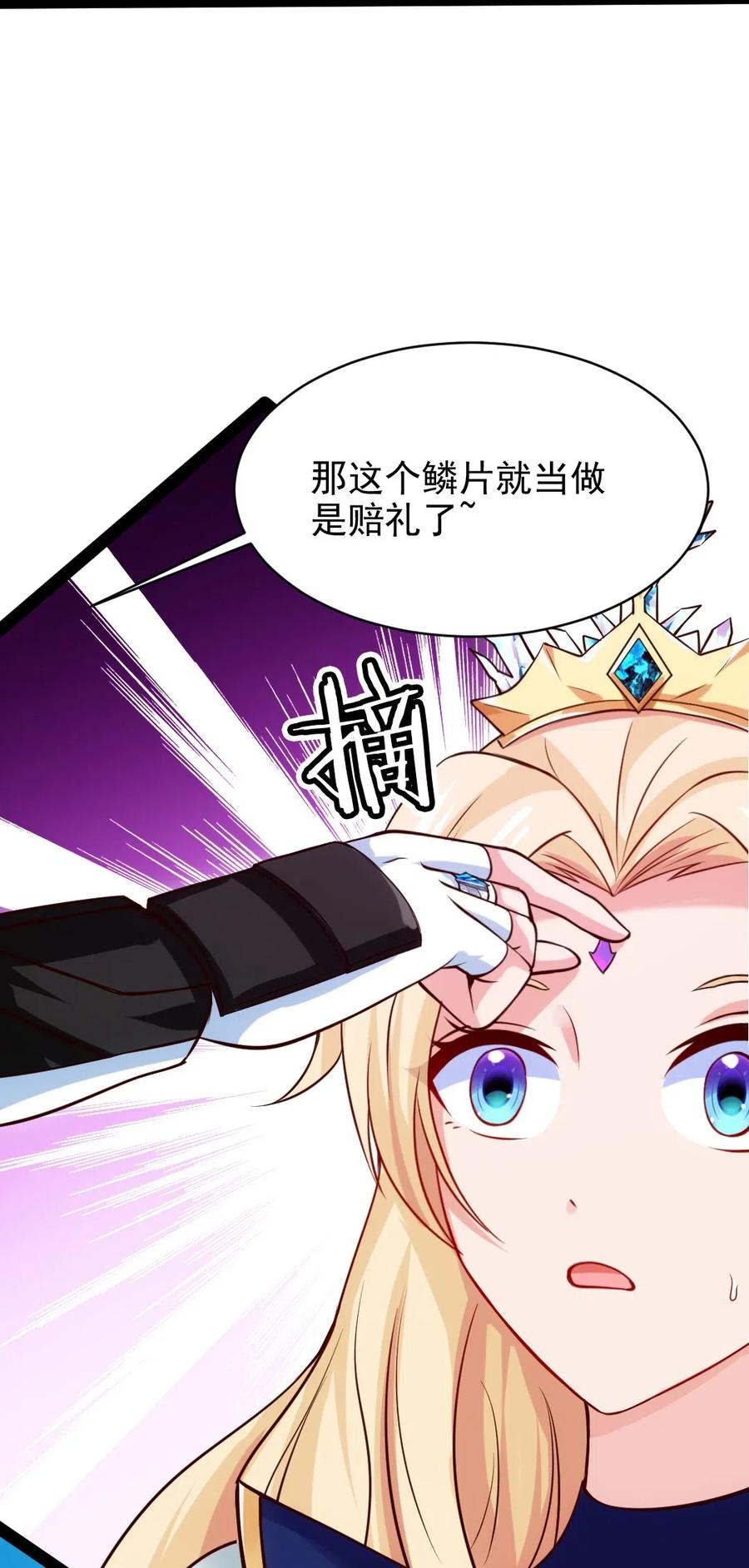 136 这东西怎么这么好摘？49