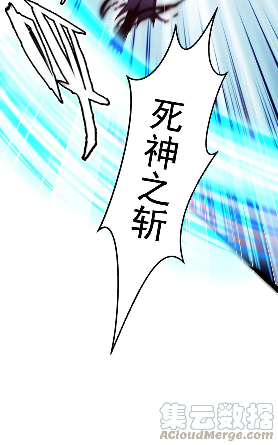 215 火系禁咒：业火焚世36