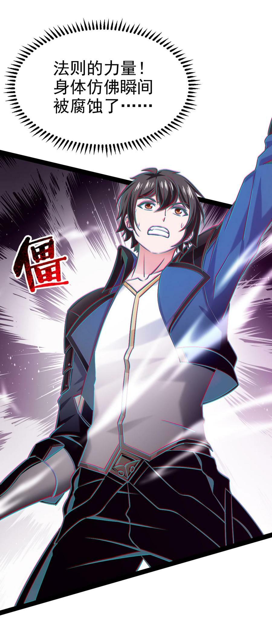 372 危机时刻13