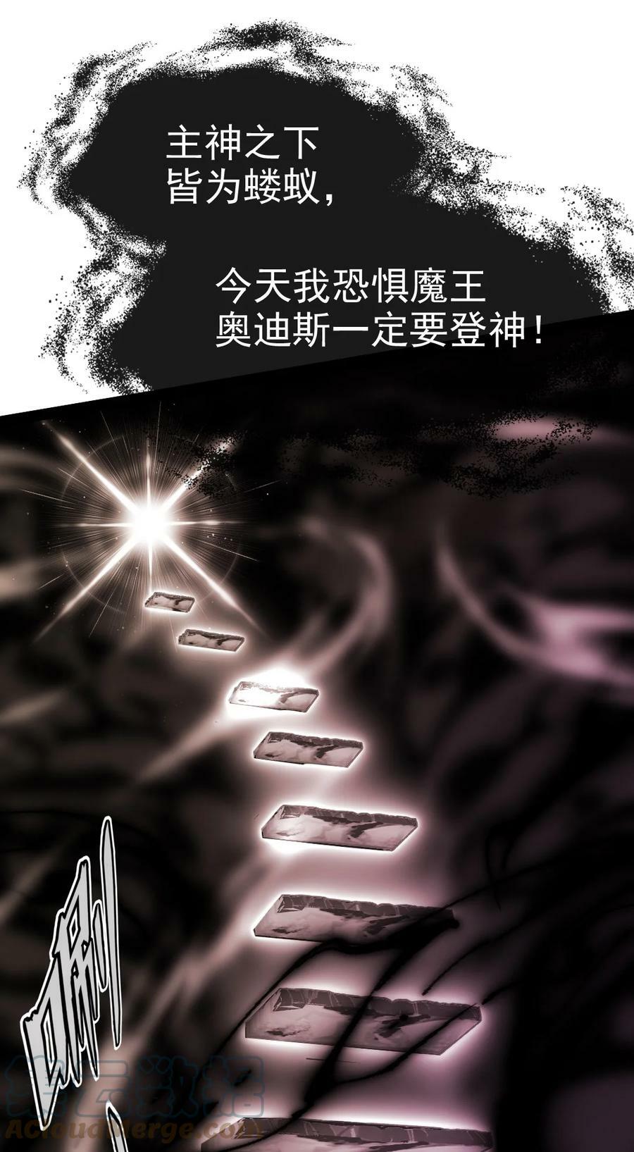 348 今日登神24
