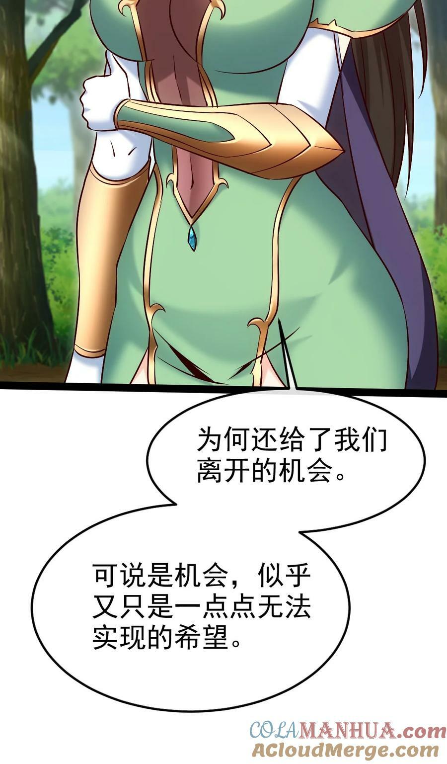 359 先知的预言6