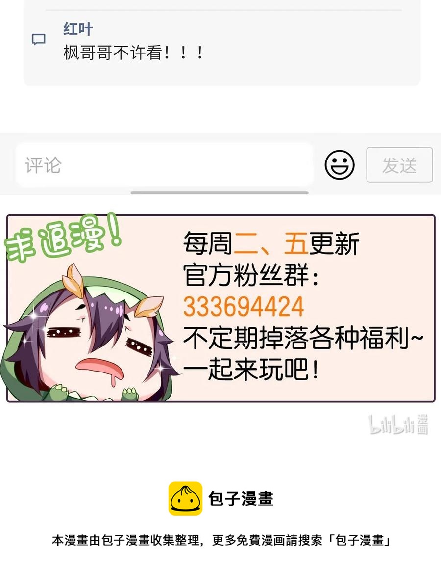 260 这鬼地方全是阴人！39