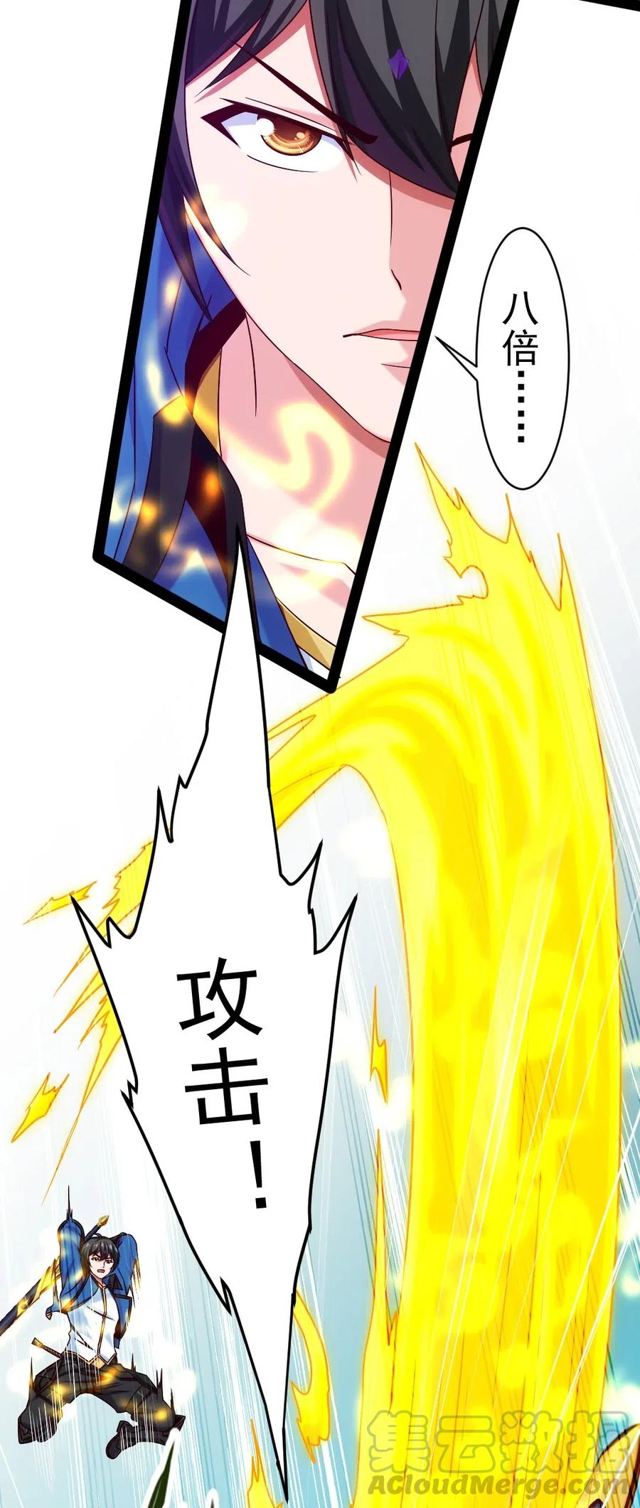 152 至尊与圣阶的差距2