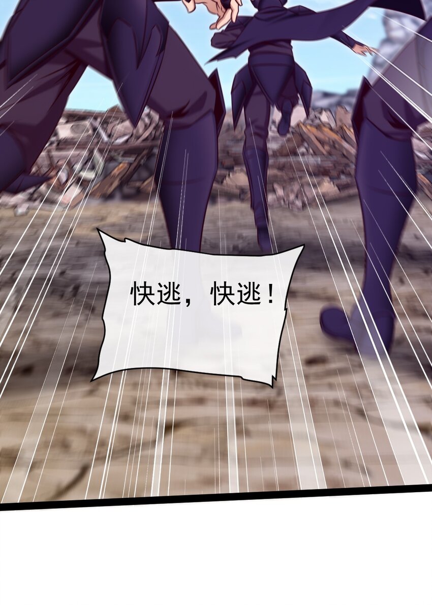 310 恐惧魔王29