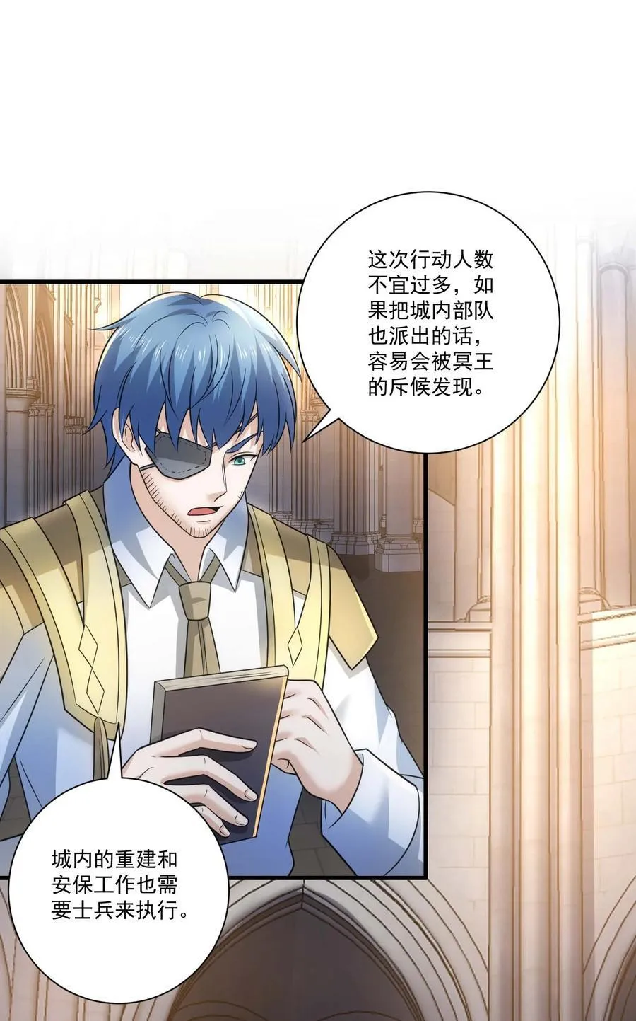 454 去自然之城！35