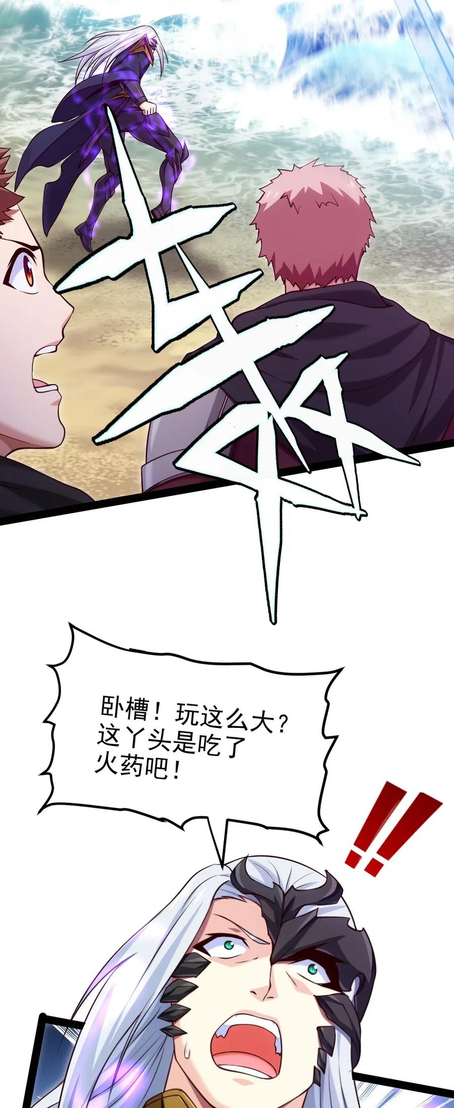 136 这东西怎么这么好摘？18