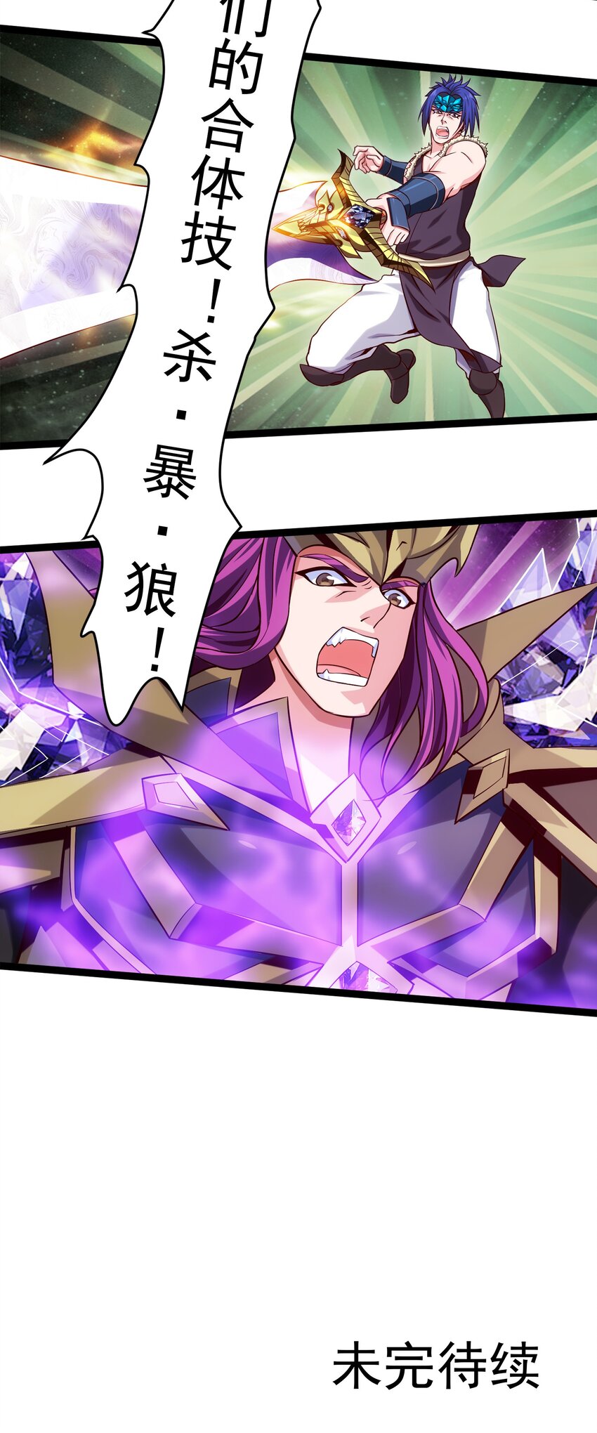 028 难分胜负43