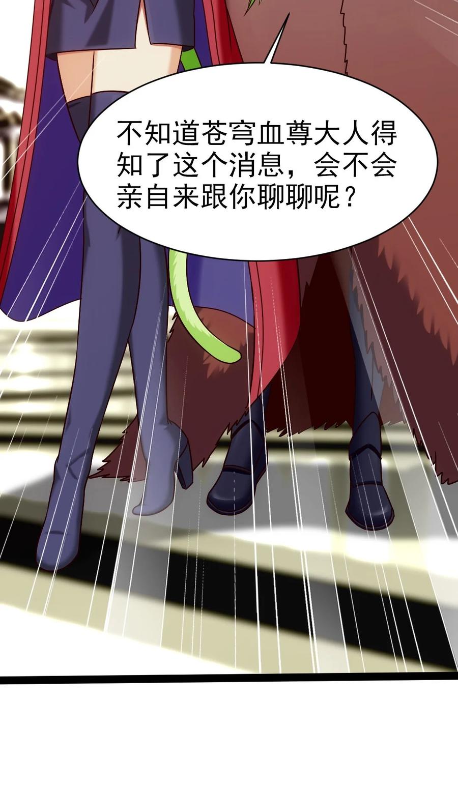191 相认21