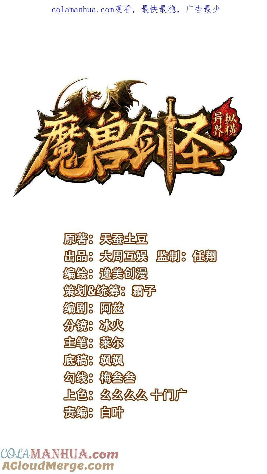 363 血腥的运气抉择0