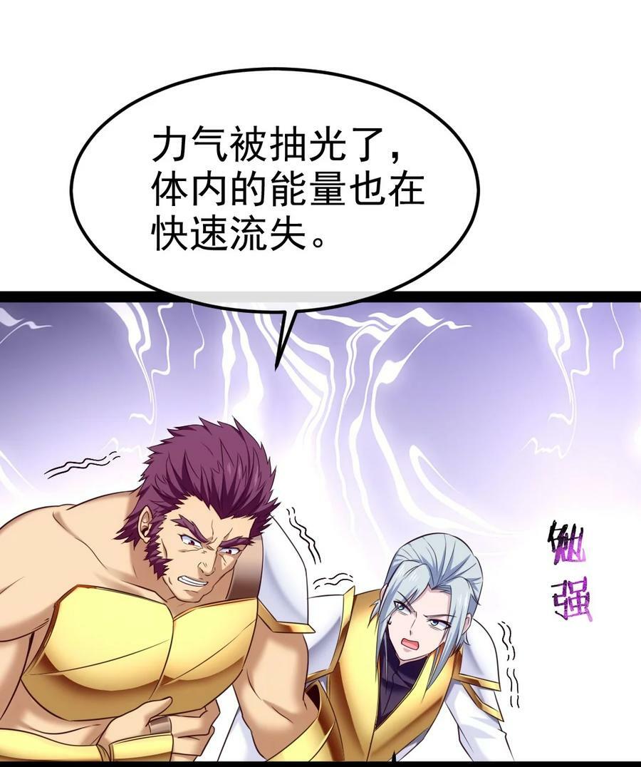 372 危机时刻7