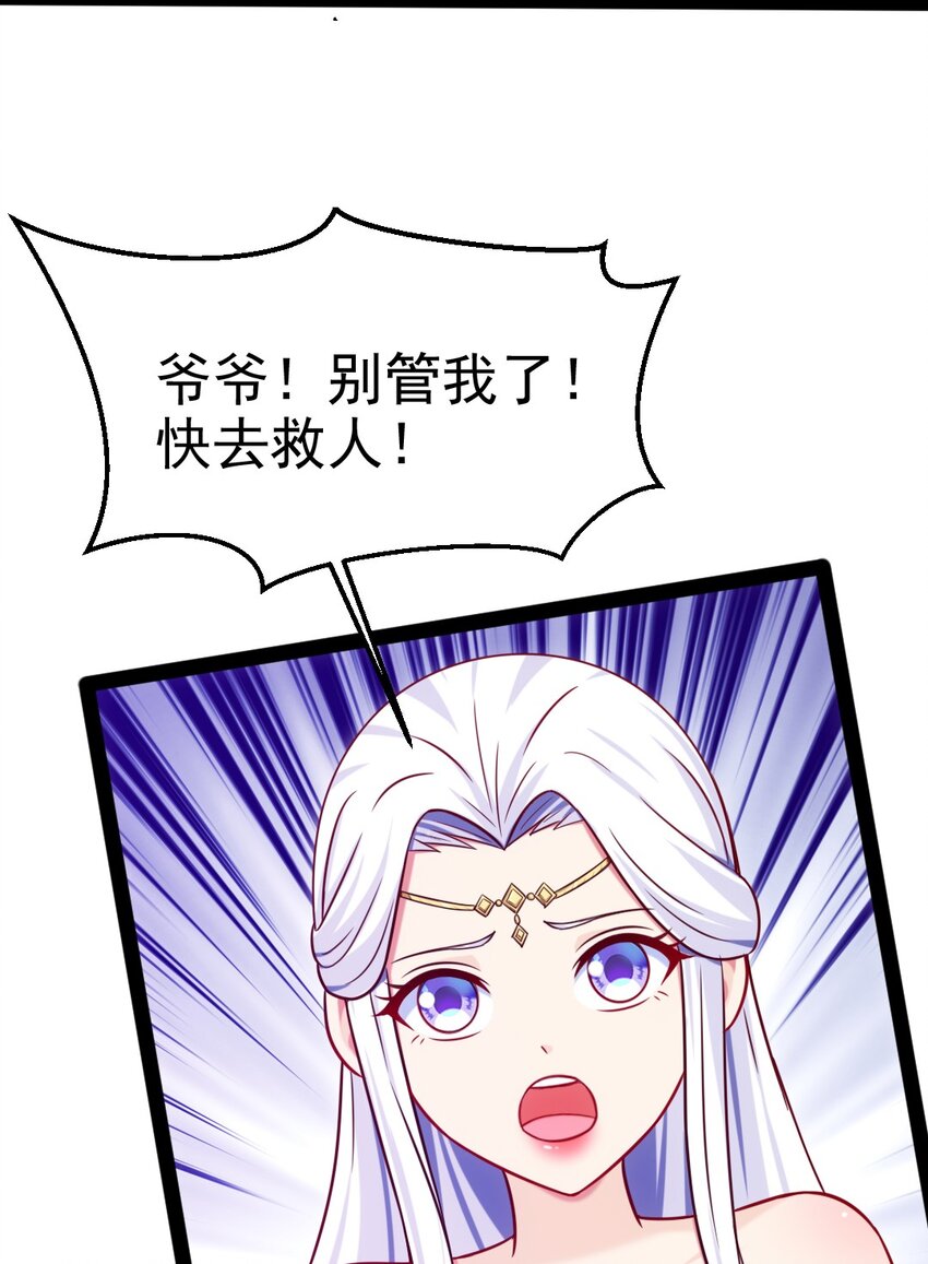 232 背刺33