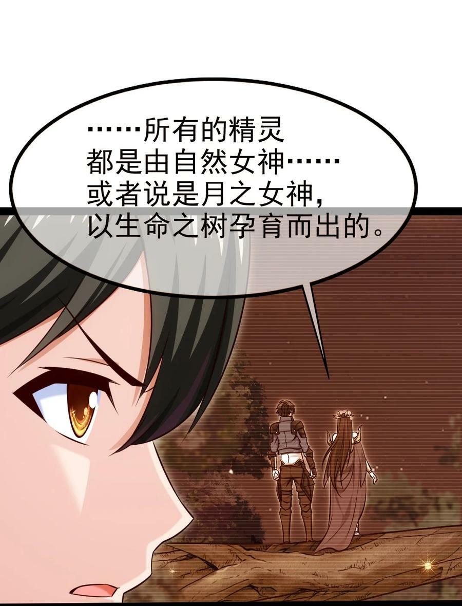 364 生命之水50