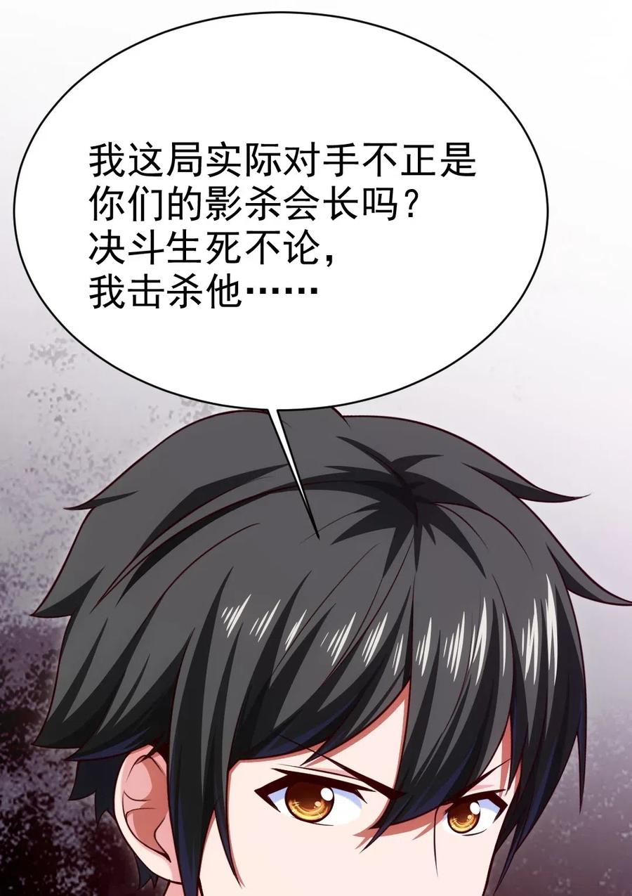 118 我倒要看看你到底有多硬！49
