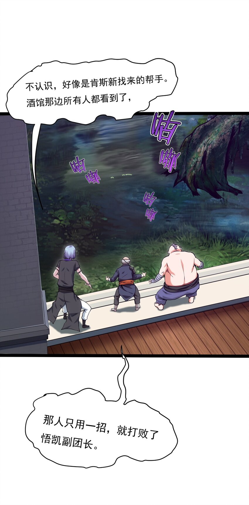 013 苏菲登场8
