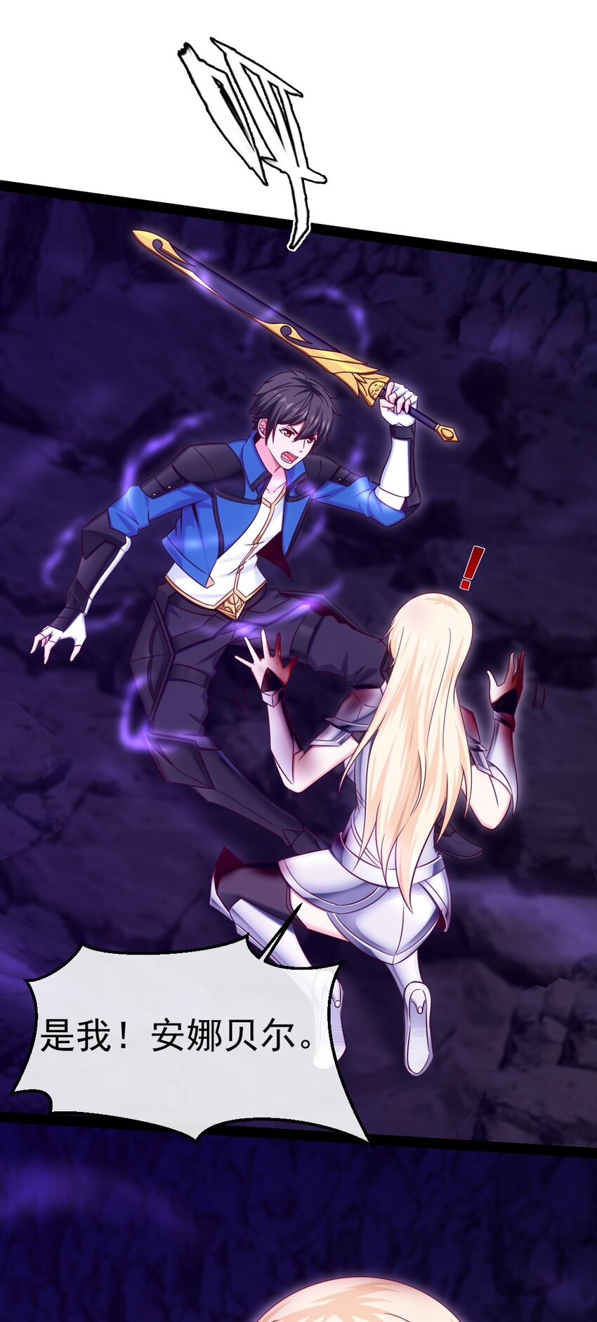 325 恐魔世界迷影重重39