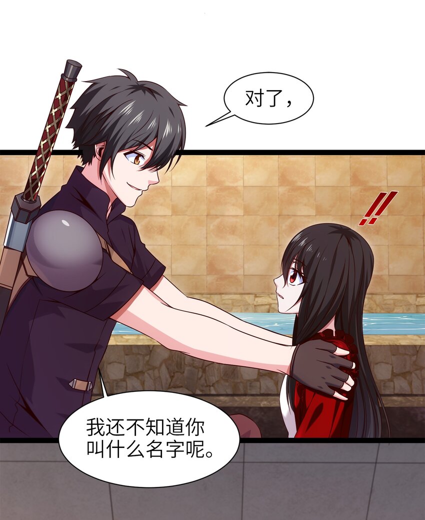 050 没有人会认同一个被恶魔诅咒的人！18