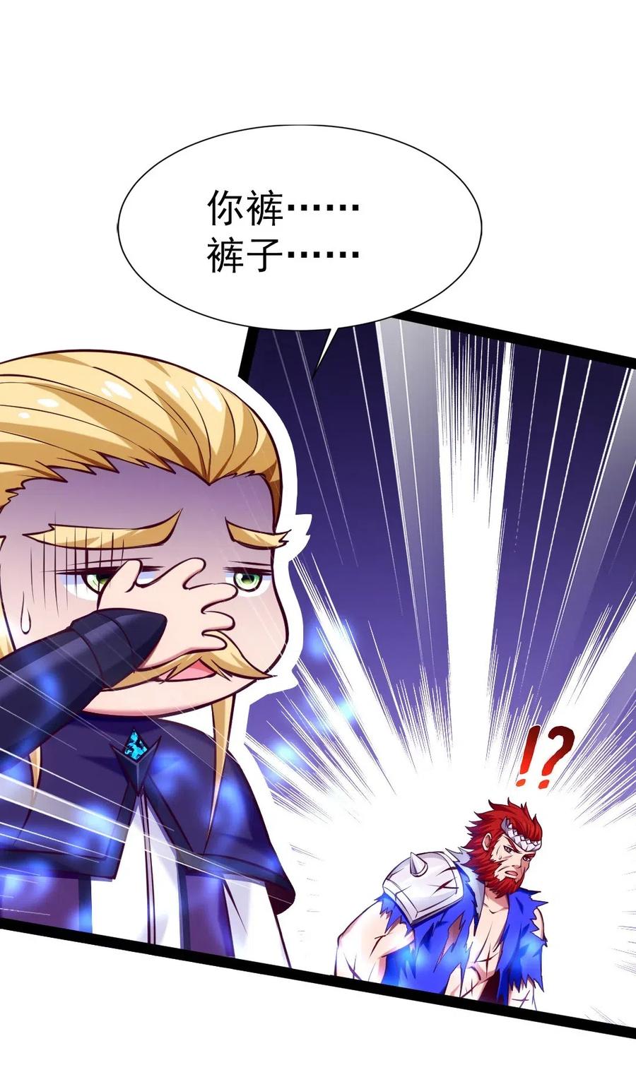 154 呀！变态！35