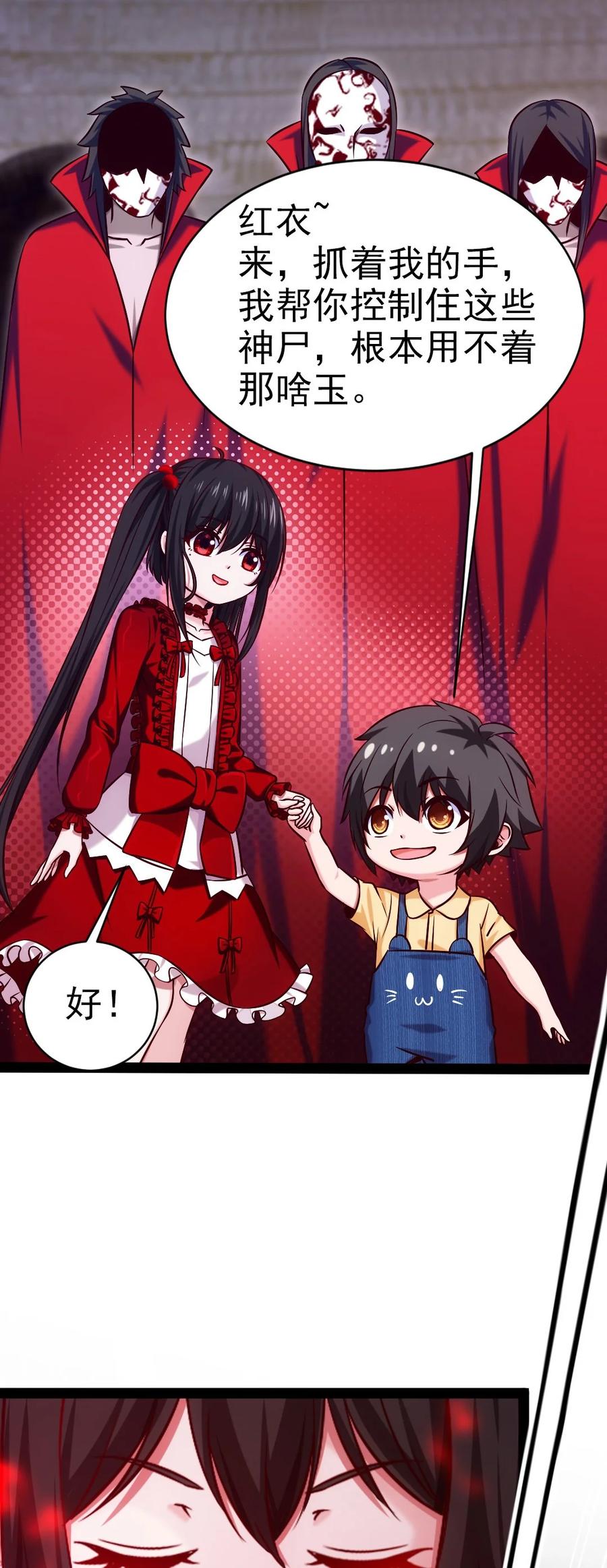 195 姑……姑爷？10