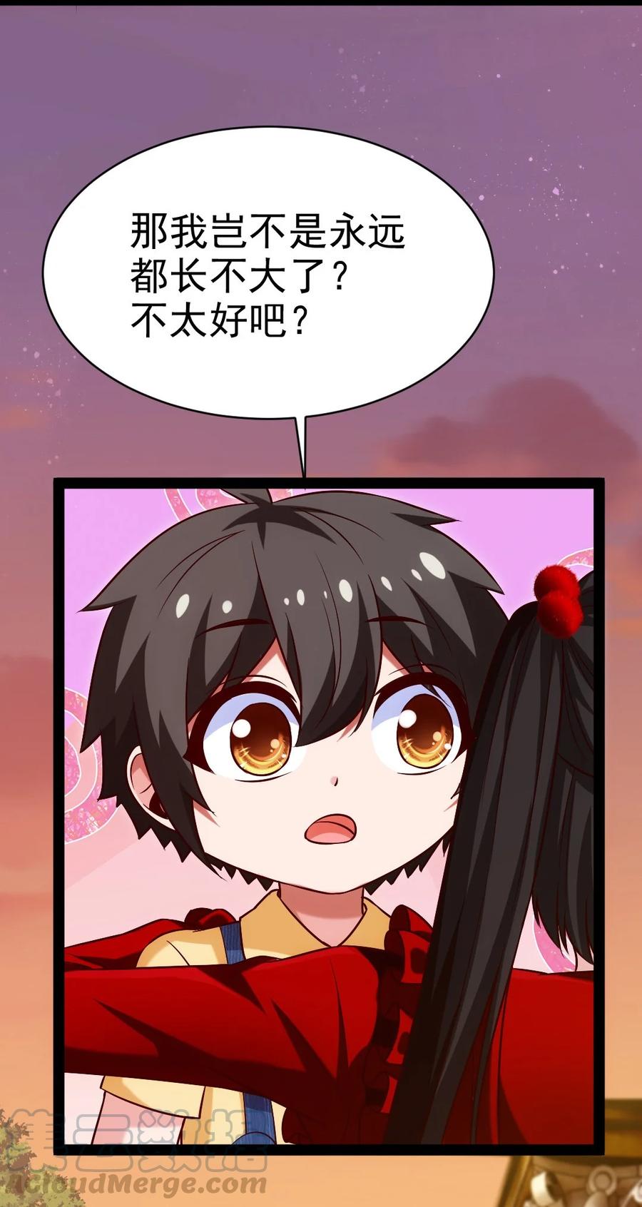 195 姑……姑爷？30