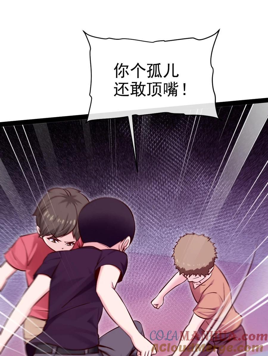 383 童年的回忆36