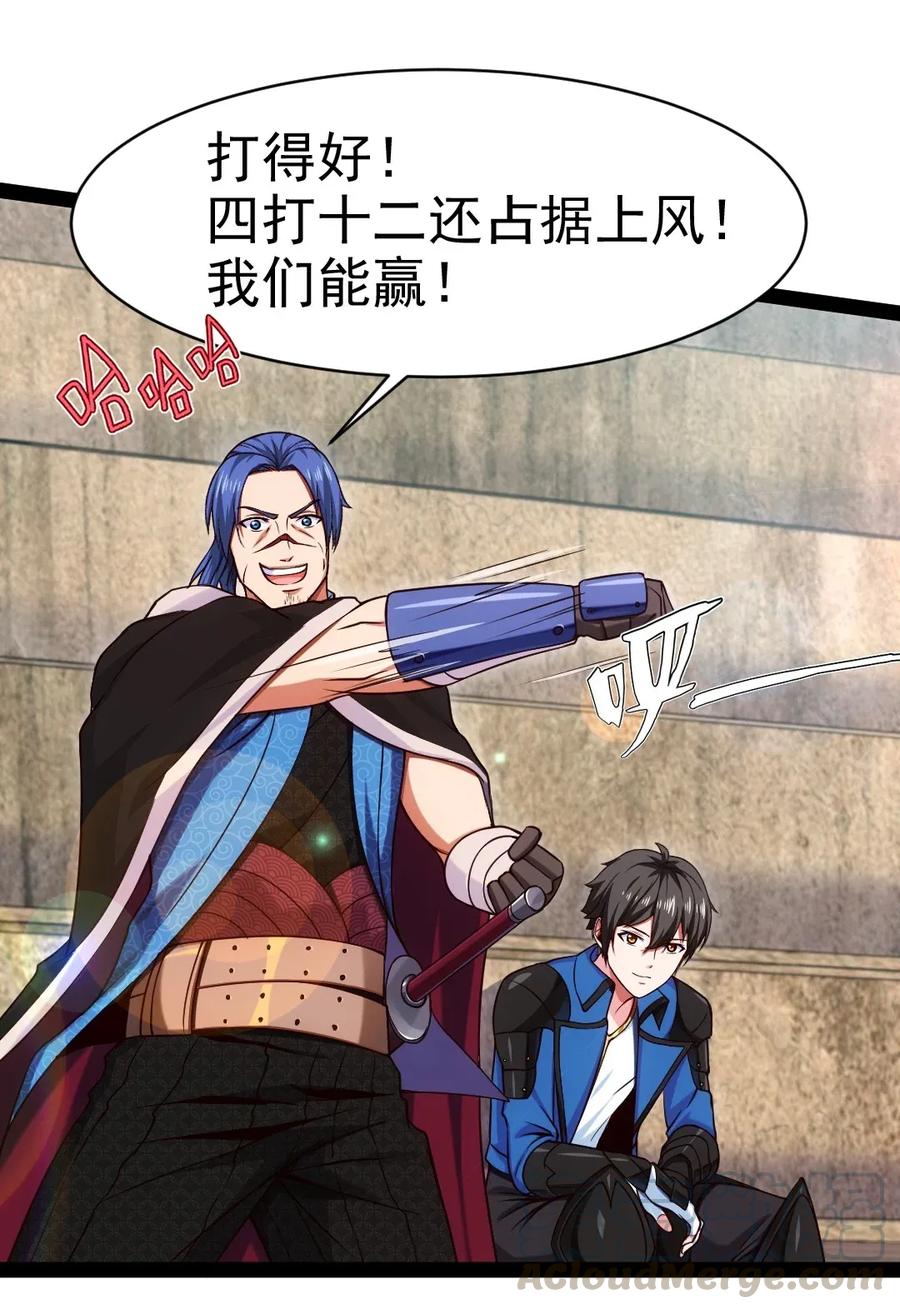 078 我们认输20
