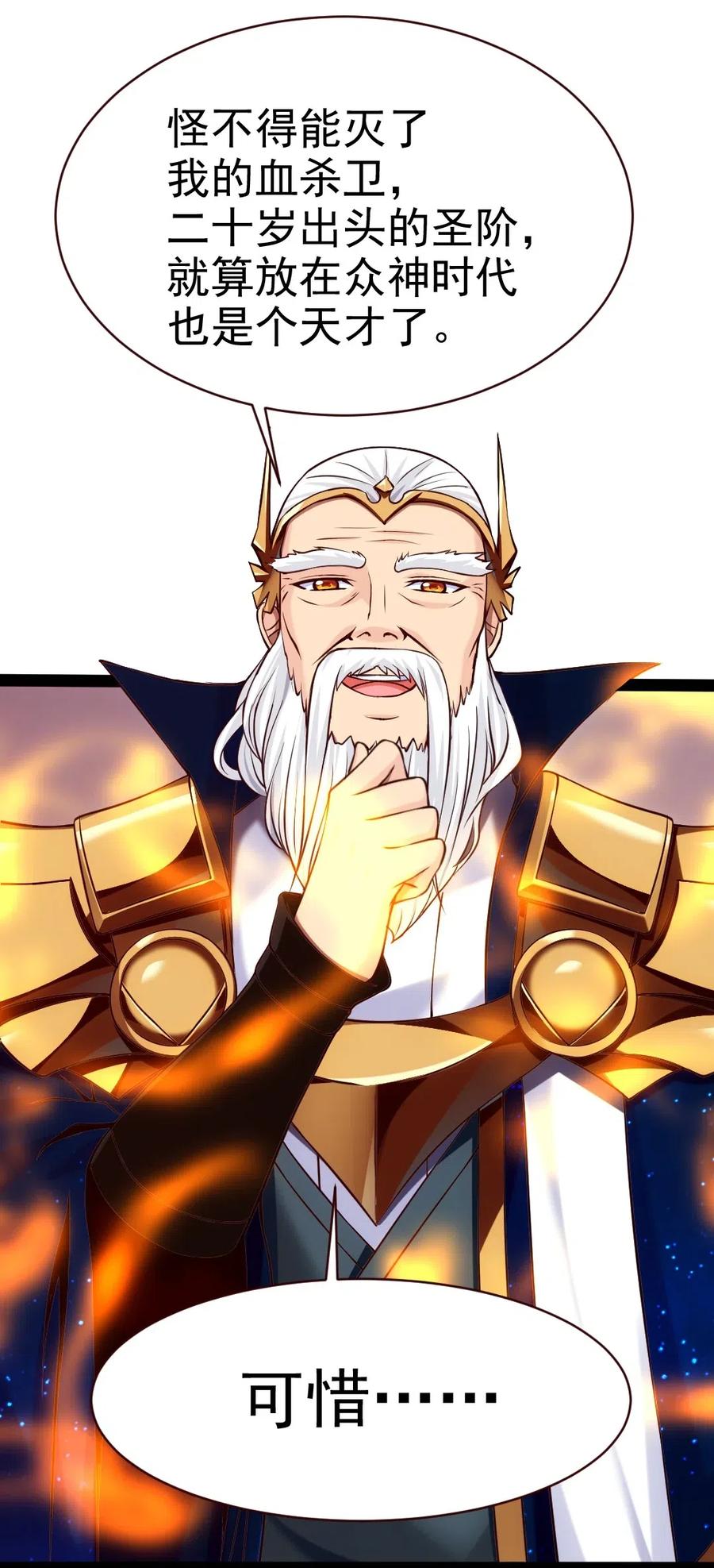 113 天才总是容易夭折2