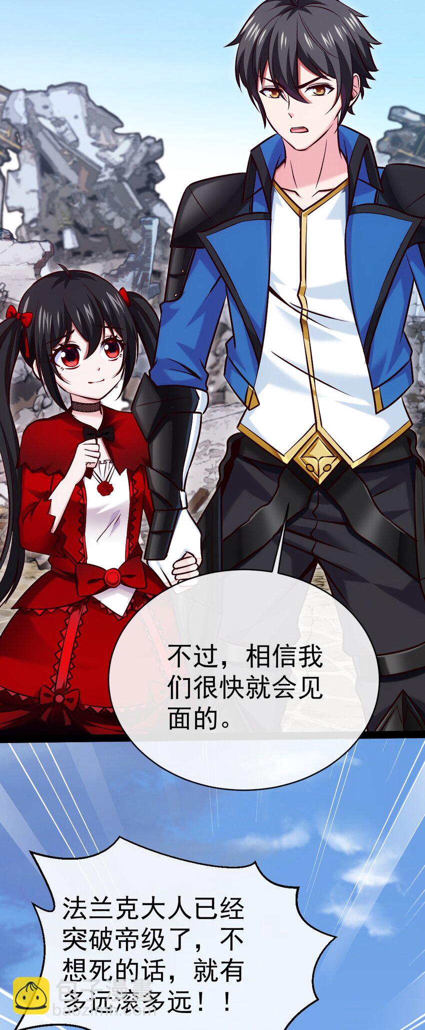 312 红衣的心愿9