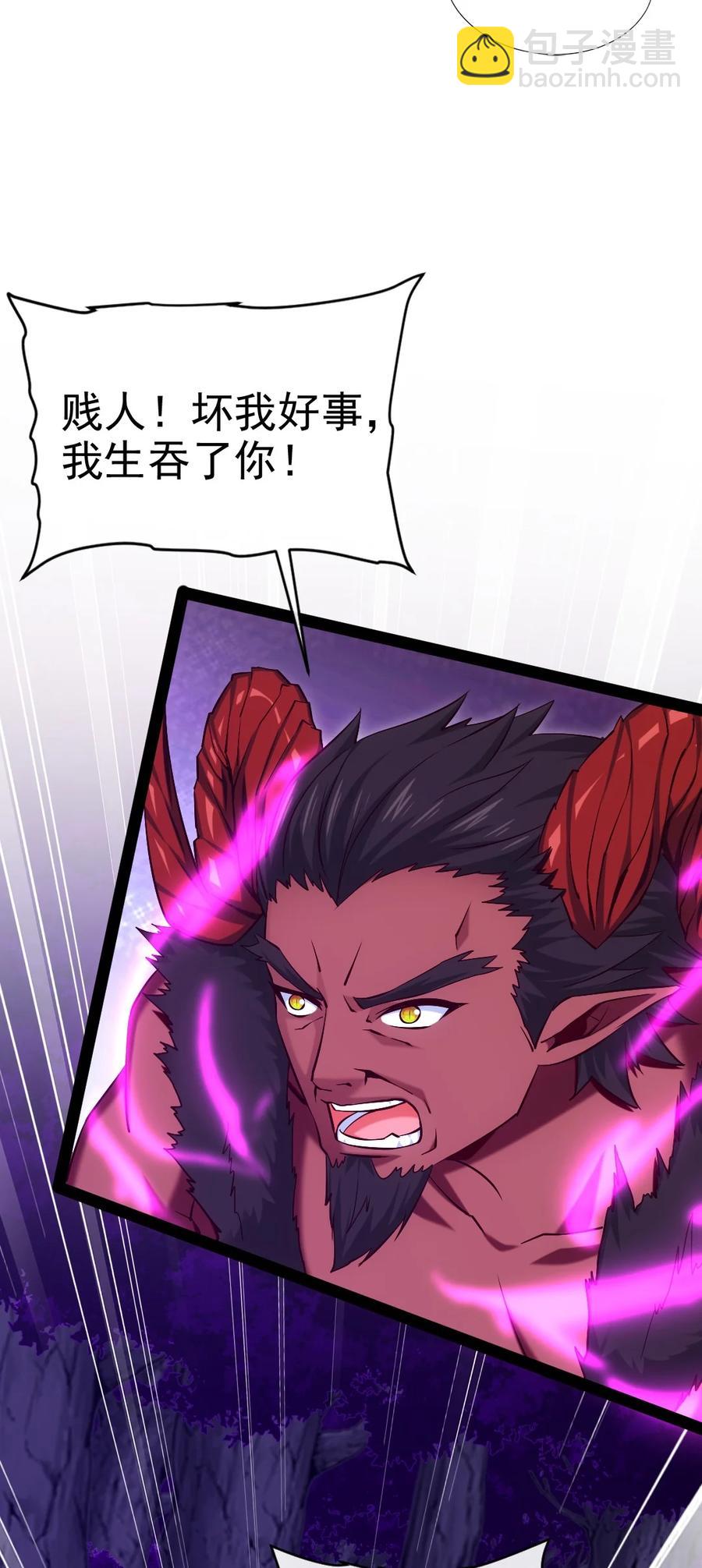 252 糟了，竟然被男人诱惑了！17
