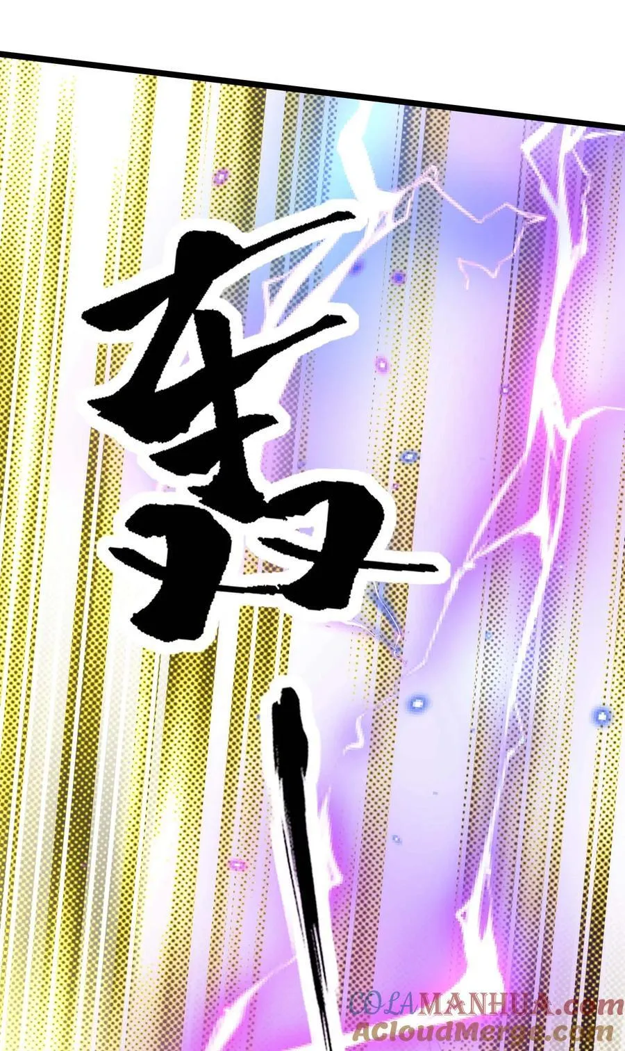 434 强强联手12