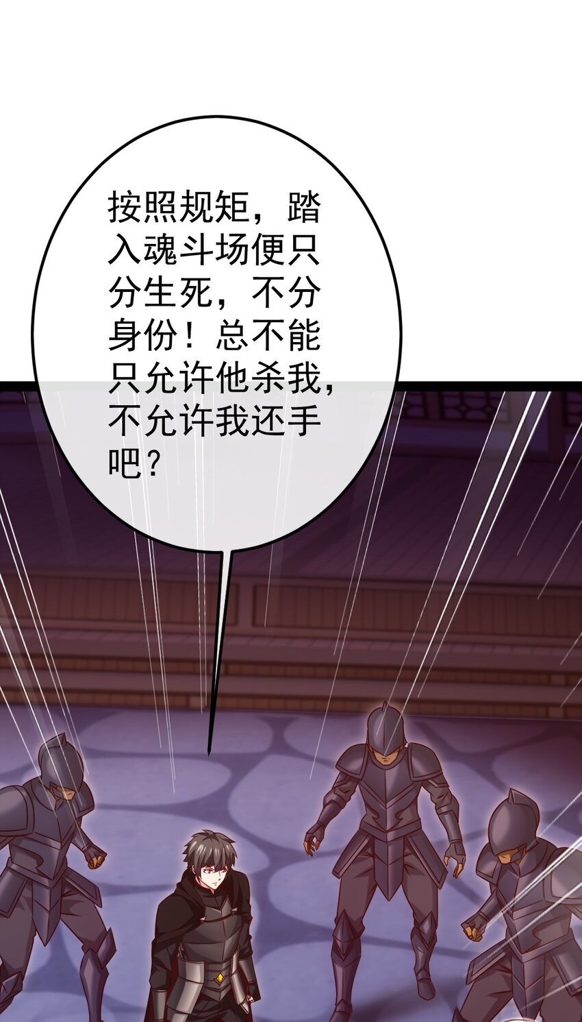 273 趁火打劫？15