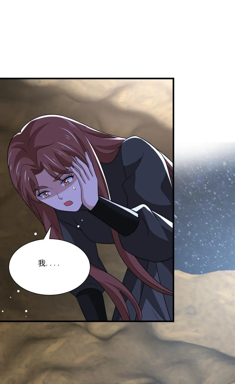 447 救月魅29