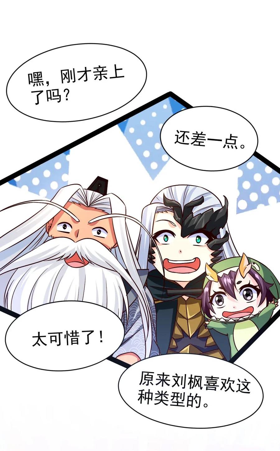 159 拿你当一次赌注不过分吧！23
