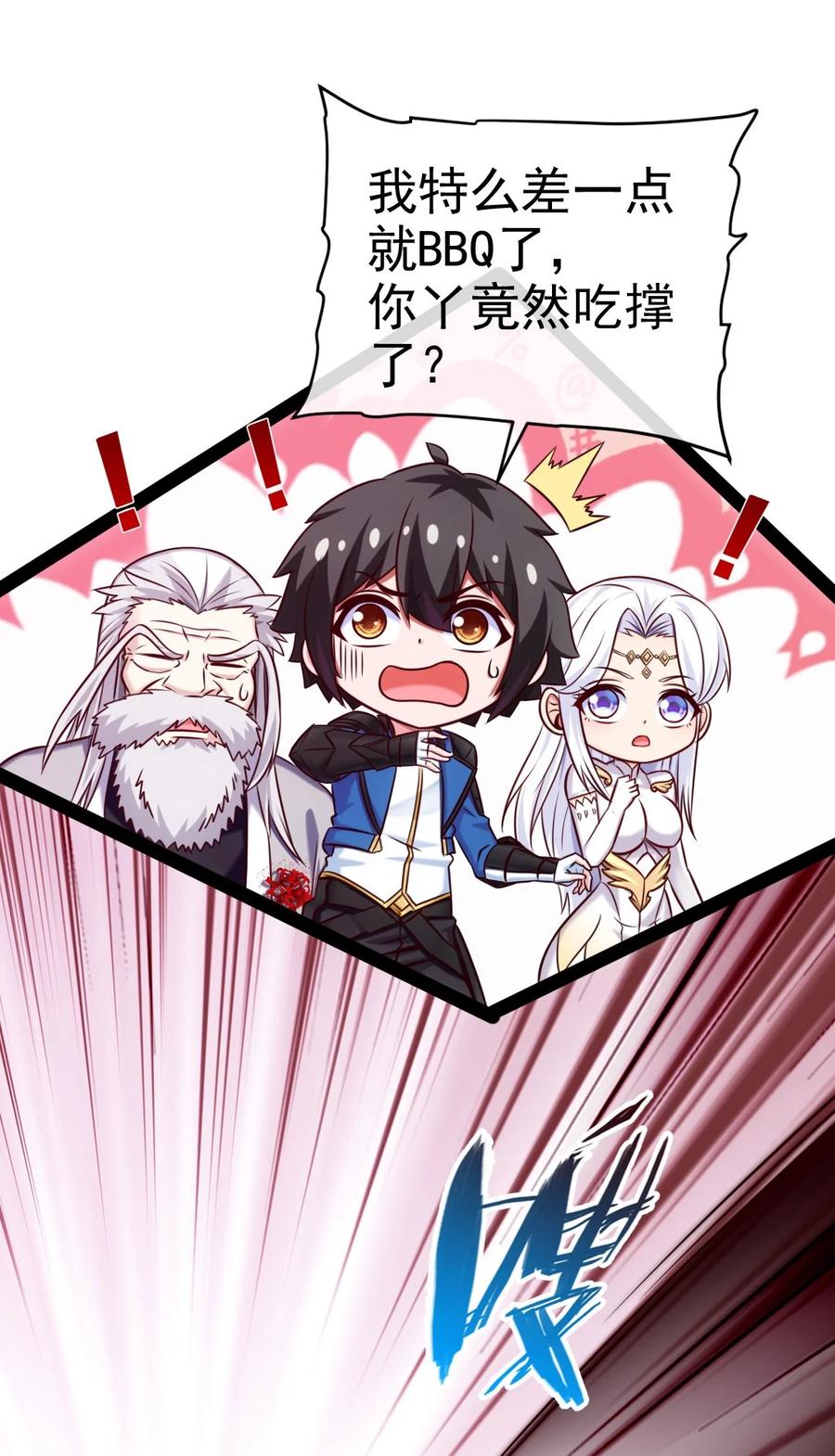 249 通道打开了！11