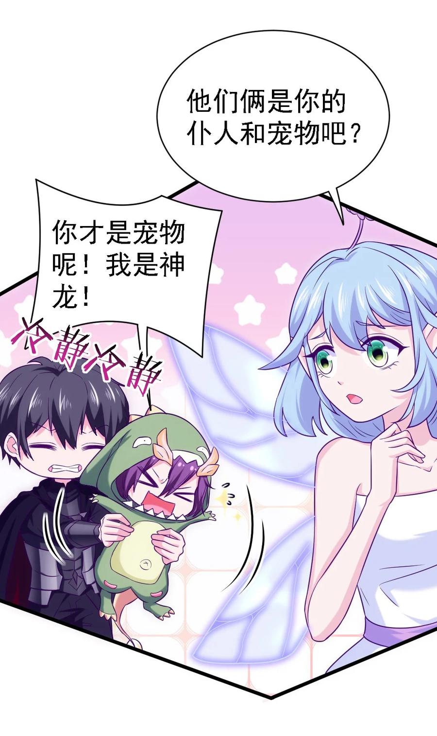 261 什么花样都有~包你满意~33