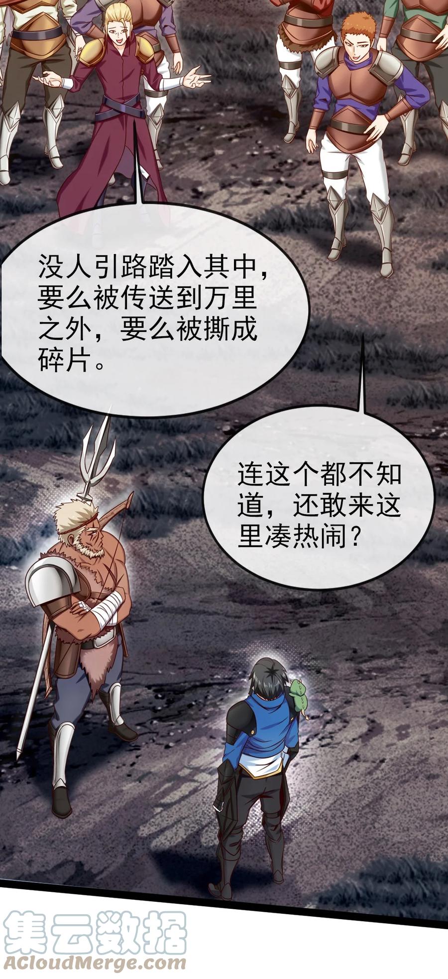 239 密法·奥天12
