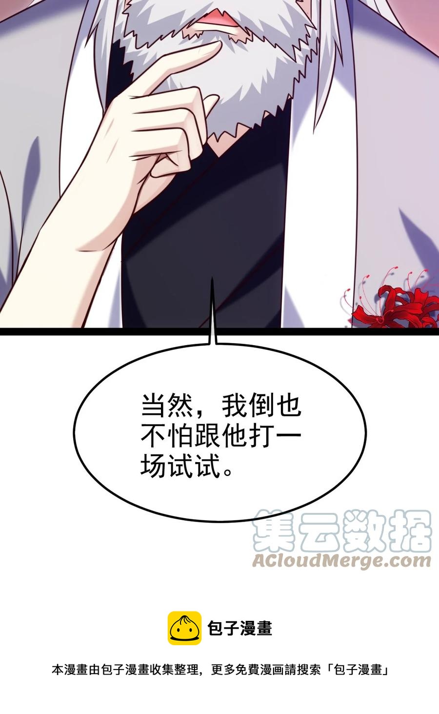 249 通道打开了！16
