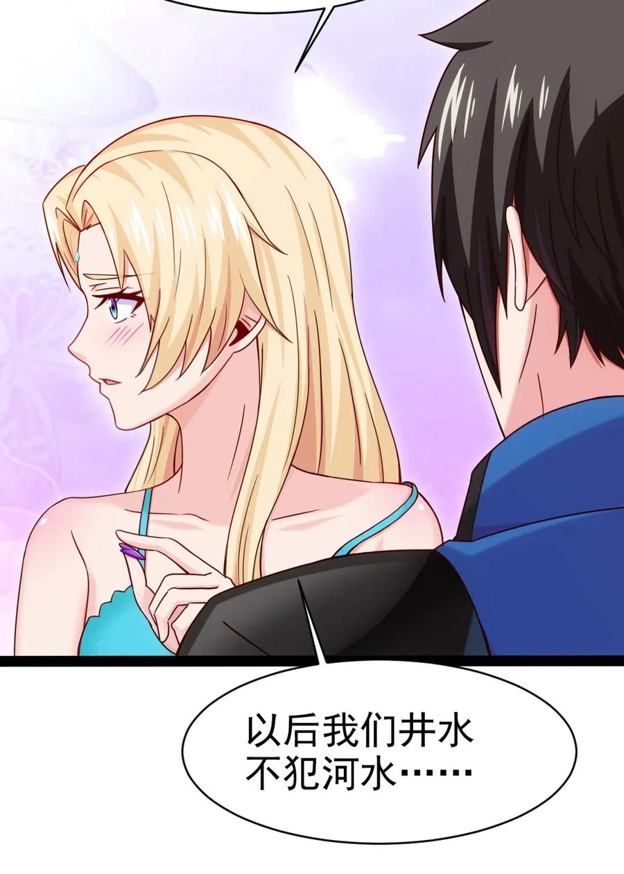 163 夜话31
