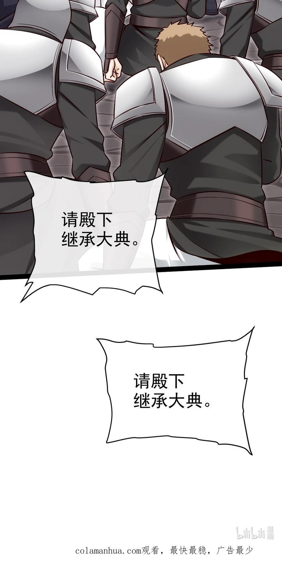 394 米格之死49