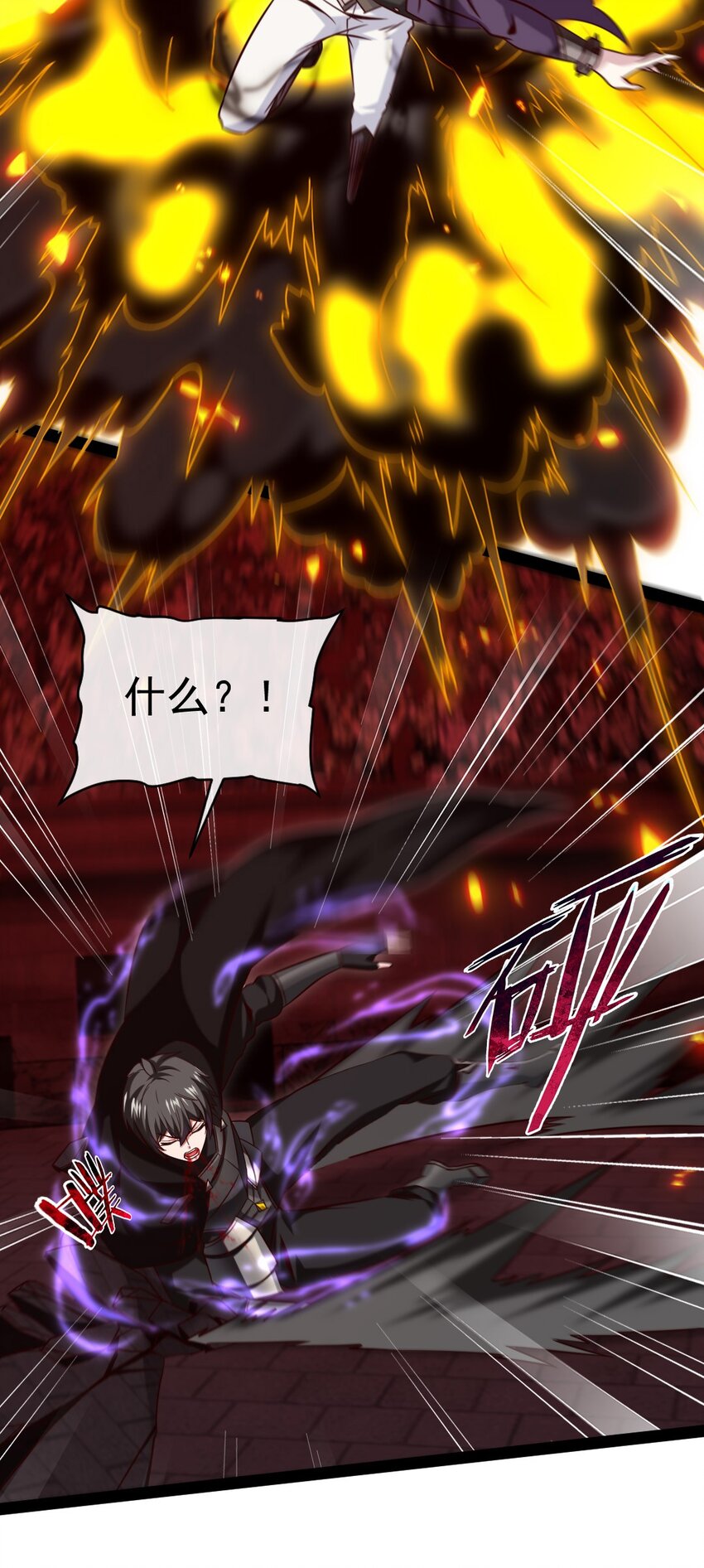266 玄武封神咒14