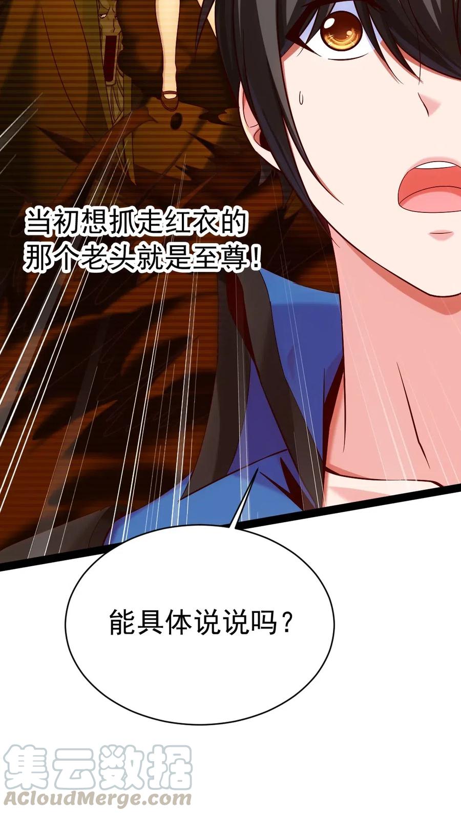 113 天才总是容易夭折40
