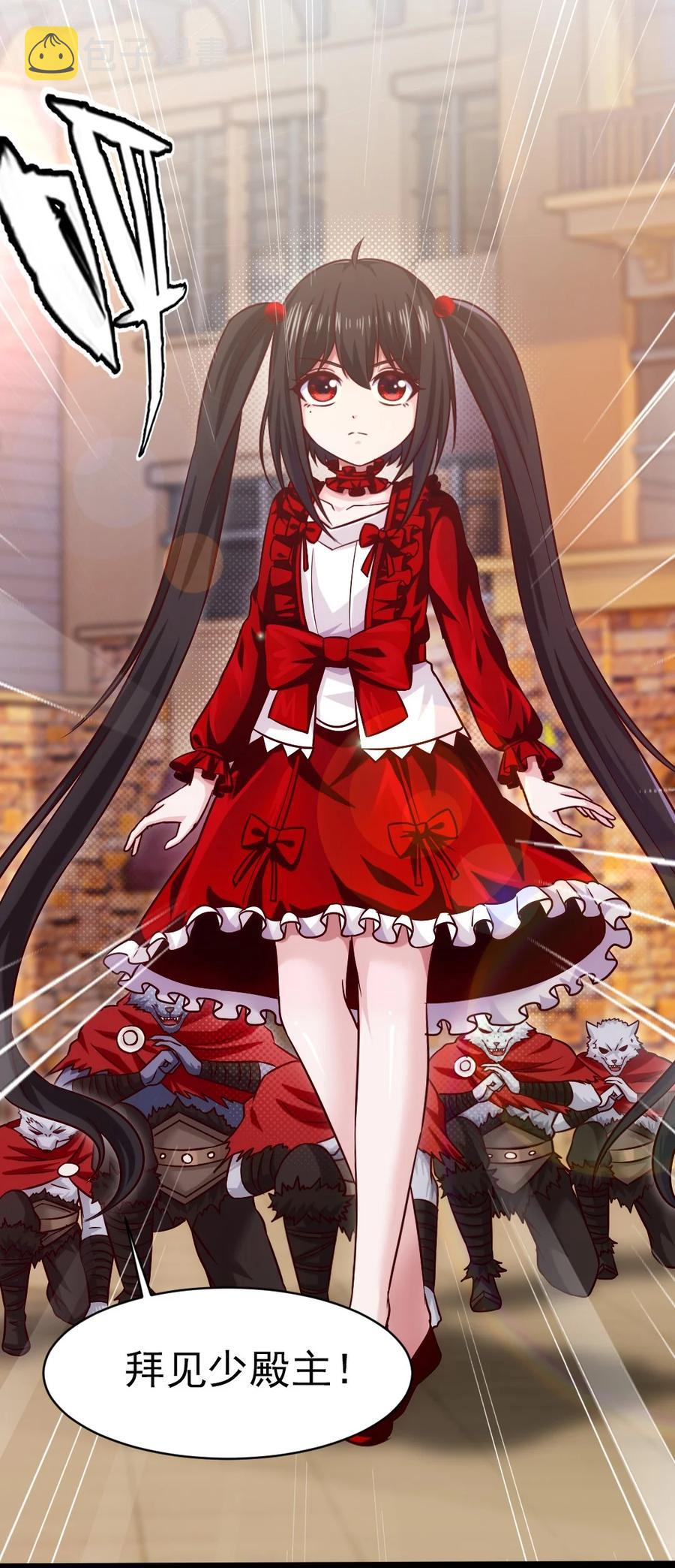 190 我真是你枫哥哥！2