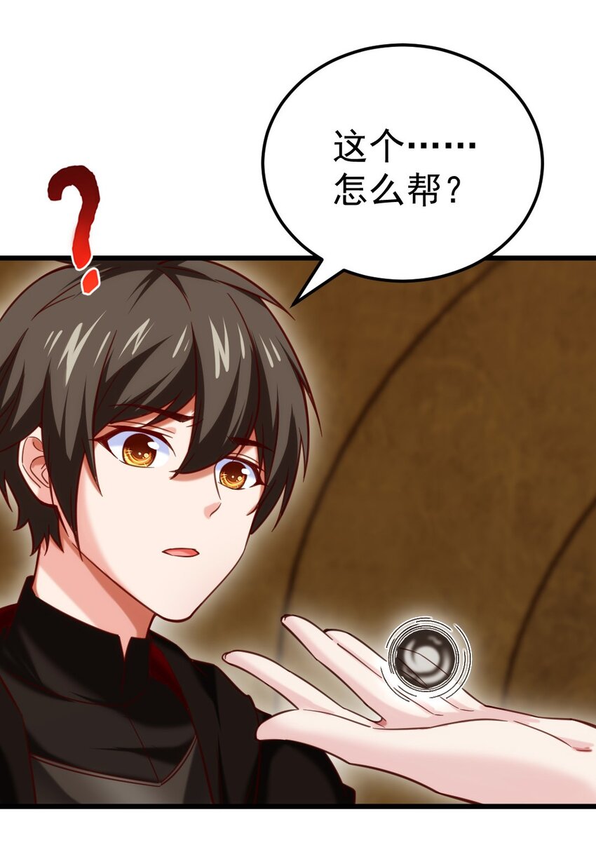 268 我有办法帮你43