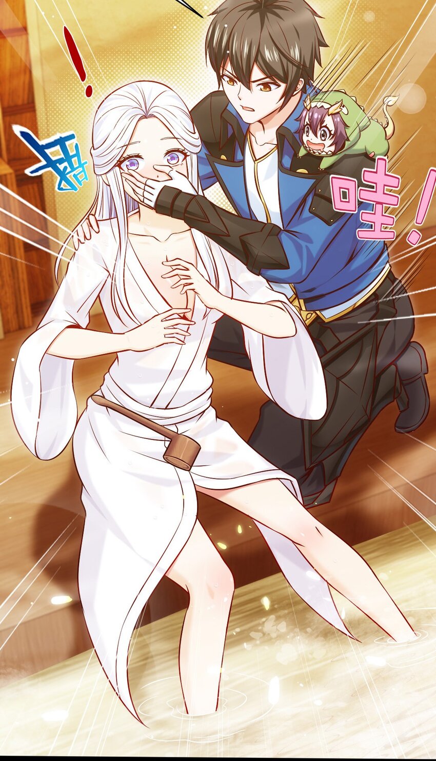 229 莲叶？！对不起！38