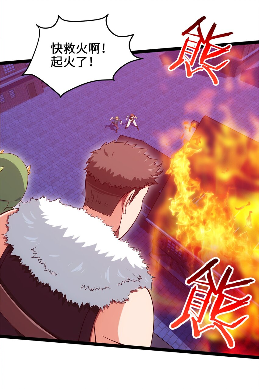 030 血狼来袭15