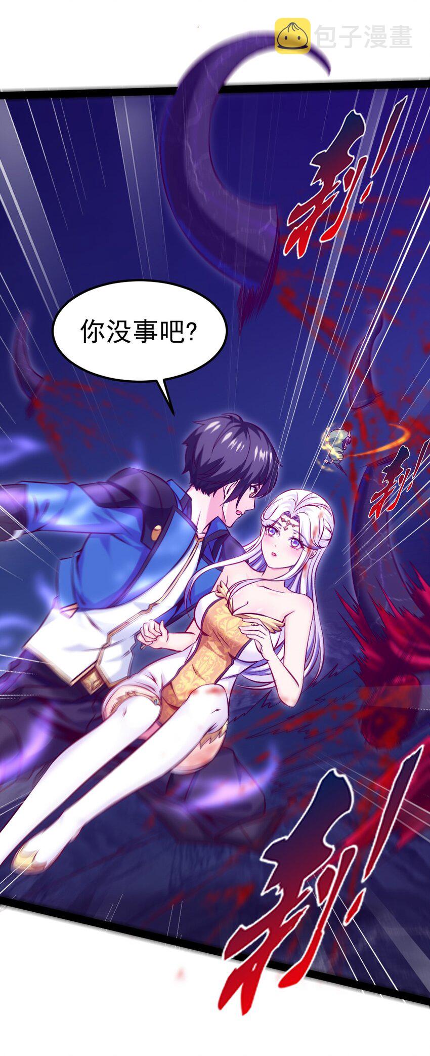 232 背刺19