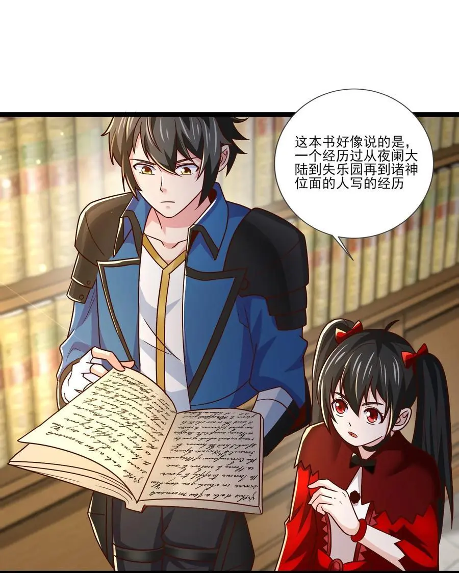 413 决斗吧！5