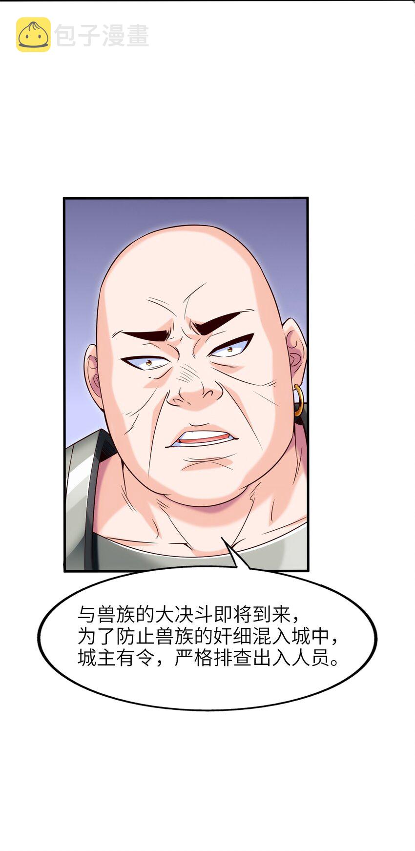 045 没打过，平手6